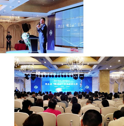 顺势启航，共绘蓝图 新基建引领下的欢盛云首届启动大会圆满落幕