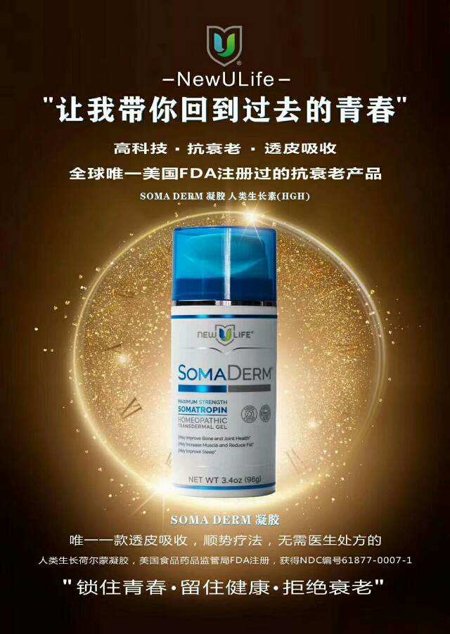 从负增长到增长150% 新生命公司借助顺势科技完成蜕变