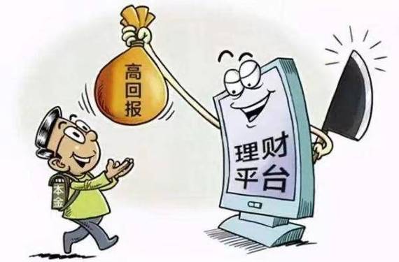 在投资者建立信任之后,王启文及其团队顺势鼓吹加大仓位,抓住红利窗口